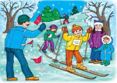 Змагання зі спуску на лижах. Текст - розповідь до ілюстрації у підручнику.  » Допомога учням